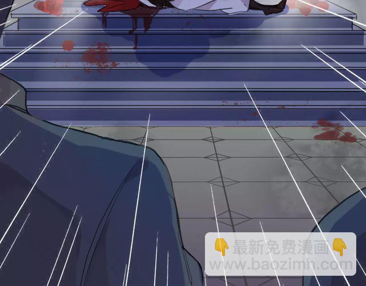 甜美的咬痕 - 誓約篇 第25話 爲愛而戰！(3/5) - 4