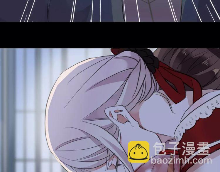 甜美的咬痕 - 誓約篇 第25話 爲愛而戰！(3/5) - 5