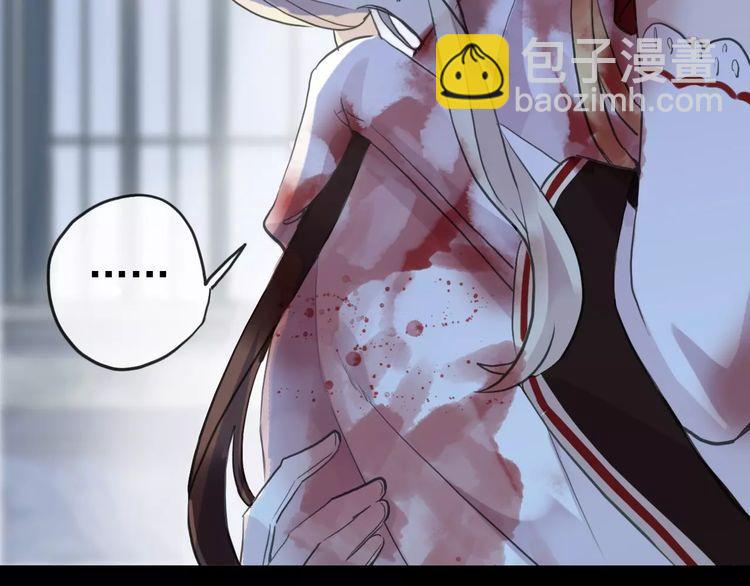 甜美的咬痕 - 誓約篇 第25話 爲愛而戰！(3/5) - 6