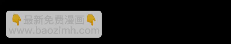 甜美的咬痕 - 誓約篇 第25話 爲愛而戰！(3/5) - 7