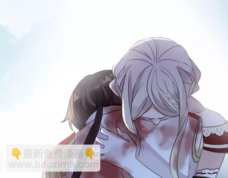 甜美的咬痕 - 誓約篇 第25話 爲愛而戰！(3/5) - 1