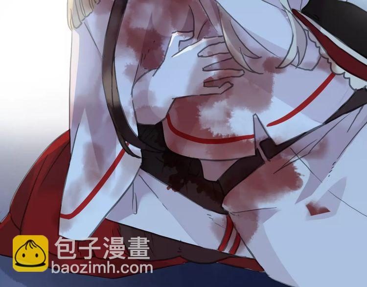 甜美的咬痕 - 誓約篇 第25話 爲愛而戰！(3/5) - 2