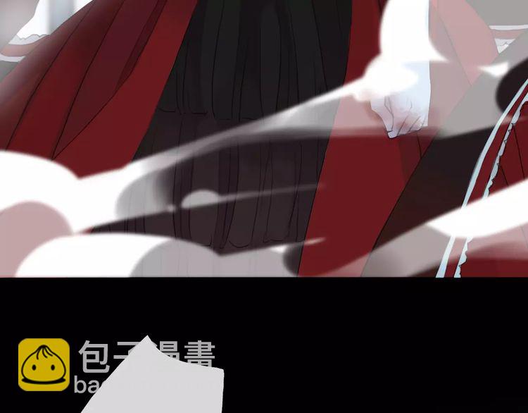 甜美的咬痕 - 誓約篇 第25話 爲愛而戰！(3/5) - 2