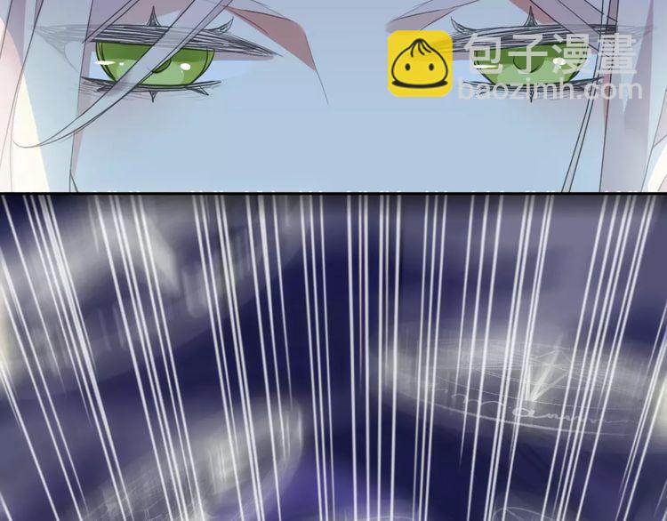 甜美的咬痕 - 誓約篇 第25話 爲愛而戰！(3/5) - 5