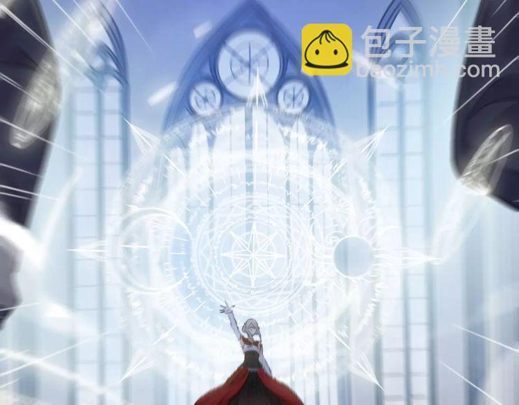 甜美的咬痕 - 誓約篇 第25話 爲愛而戰！(4/5) - 5