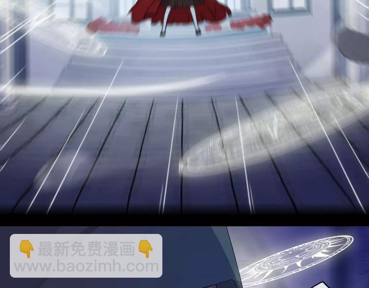 甜美的咬痕 - 誓約篇 第25話 爲愛而戰！(4/5) - 6