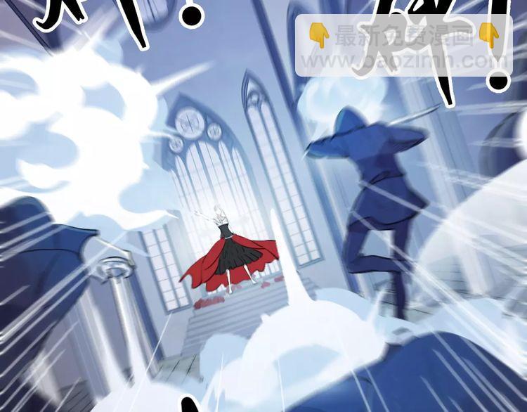 甜美的咬痕 - 誓約篇 第25話 爲愛而戰！(4/5) - 1