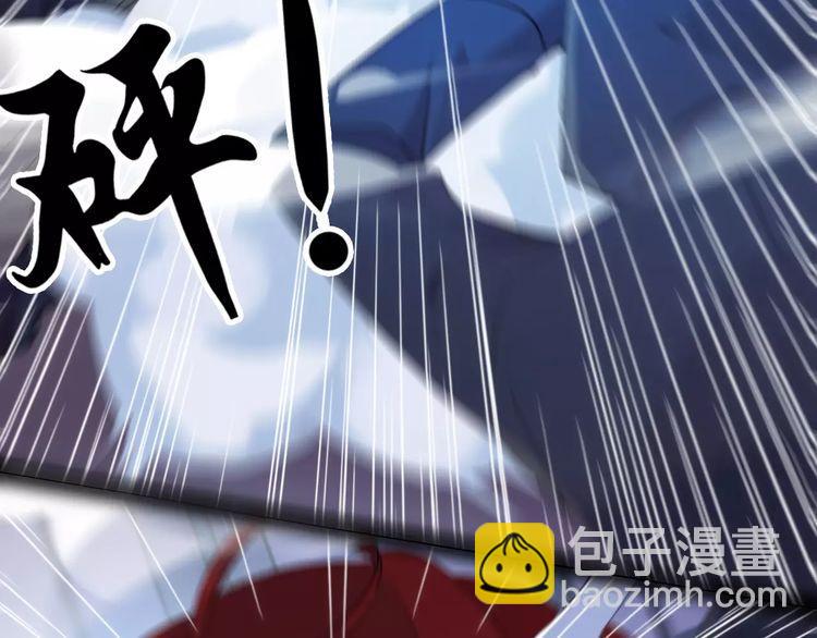 甜美的咬痕 - 誓約篇 第25話 爲愛而戰！(4/5) - 2