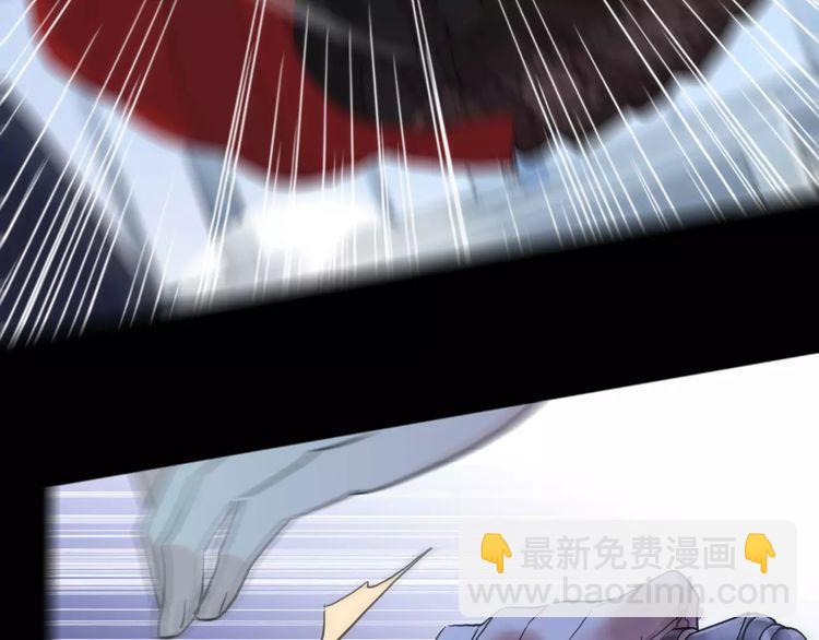 甜美的咬痕 - 誓約篇 第25話 爲愛而戰！(4/5) - 4