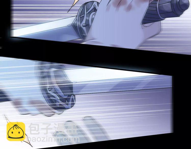 甜美的咬痕 - 誓約篇 第25話 爲愛而戰！(4/5) - 5