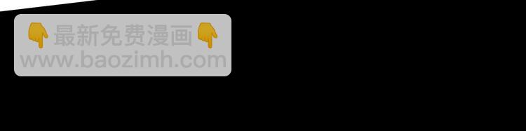 甜美的咬痕 - 誓約篇 第25話 爲愛而戰！(4/5) - 6