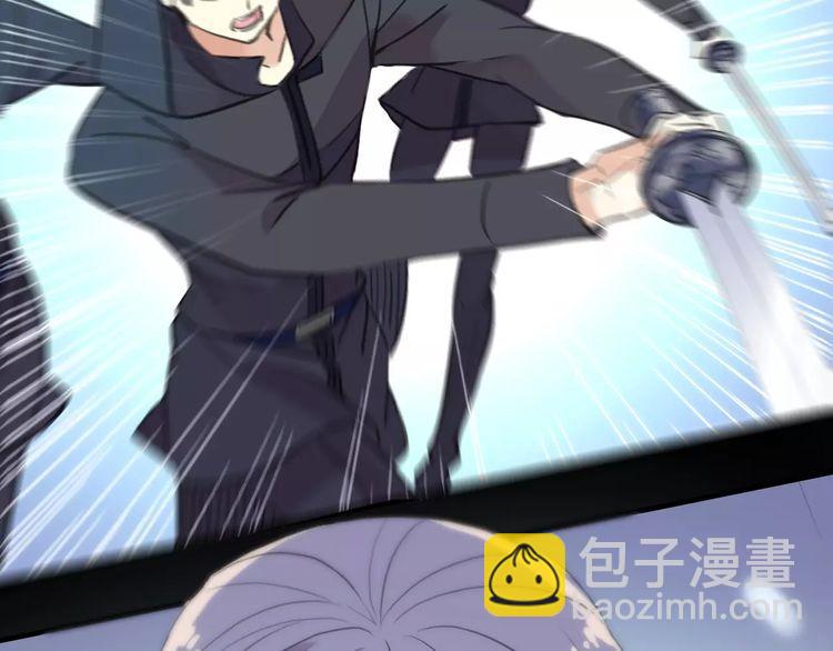 甜美的咬痕 - 誓約篇 第25話 爲愛而戰！(4/5) - 1