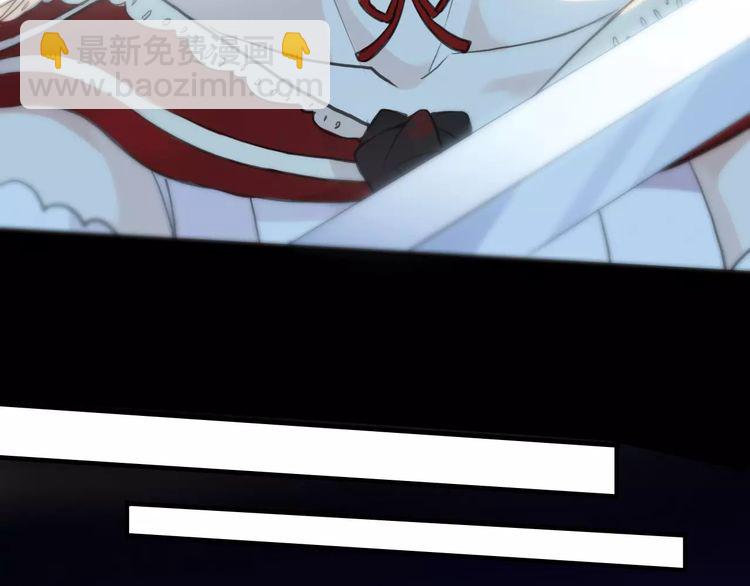 甜美的咬痕 - 誓約篇 第25話 爲愛而戰！(4/5) - 3