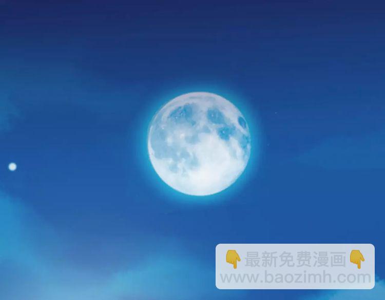 甜美的咬痕 - 誓約篇 第25話 爲愛而戰！(4/5) - 5