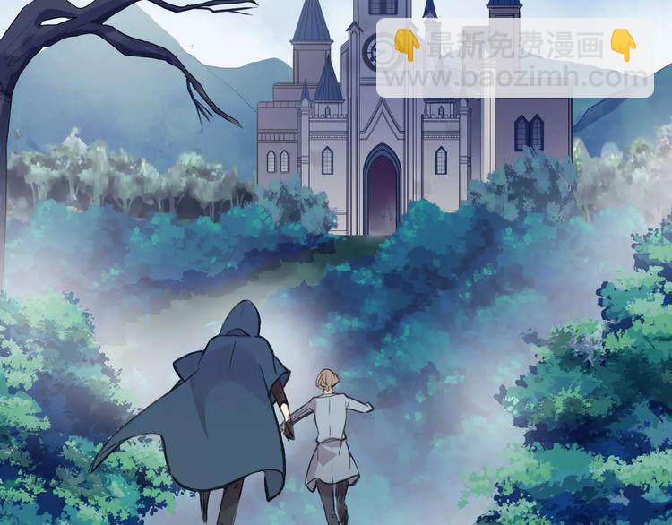 甜美的咬痕 - 誓約篇 第25話 爲愛而戰！(4/5) - 7