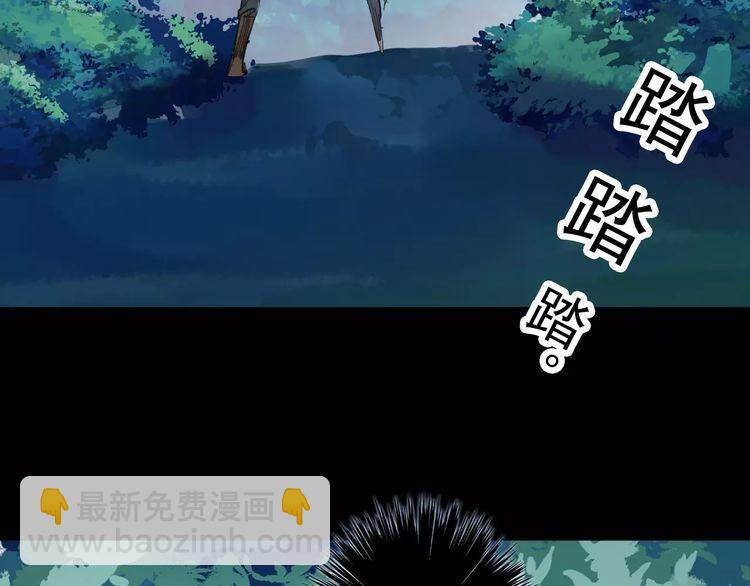 甜美的咬痕 - 誓約篇 第25話 爲愛而戰！(4/5) - 8