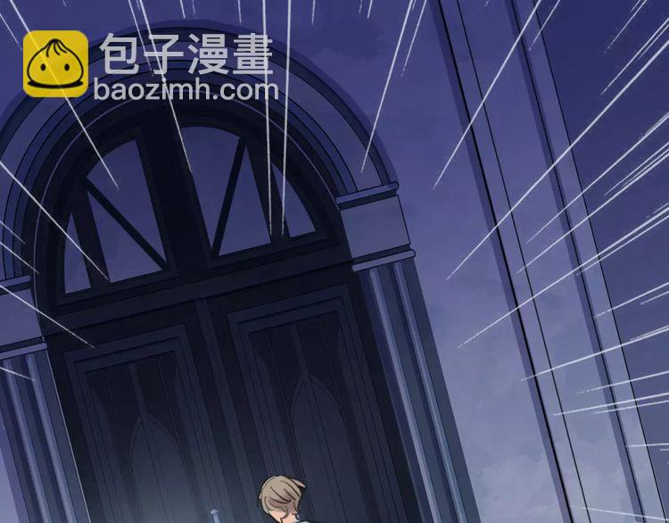 甜美的咬痕 - 誓約篇 第25話 爲愛而戰！(4/5) - 4