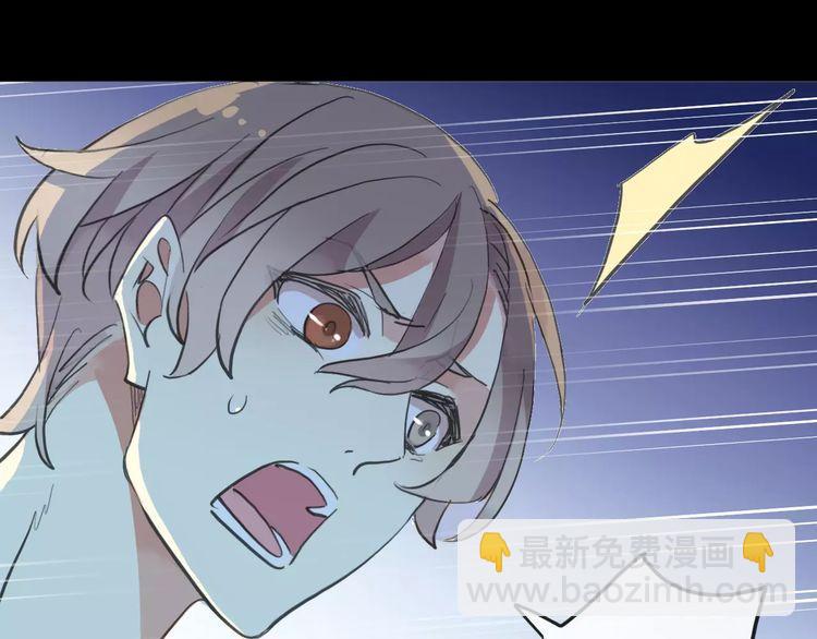 甜美的咬痕 - 誓約篇 第25話 爲愛而戰！(4/5) - 8