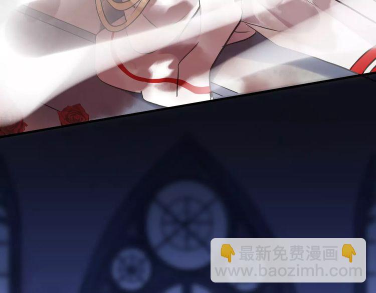 甜美的咬痕 - 誓約篇 第25話 爲愛而戰！(4/5) - 5