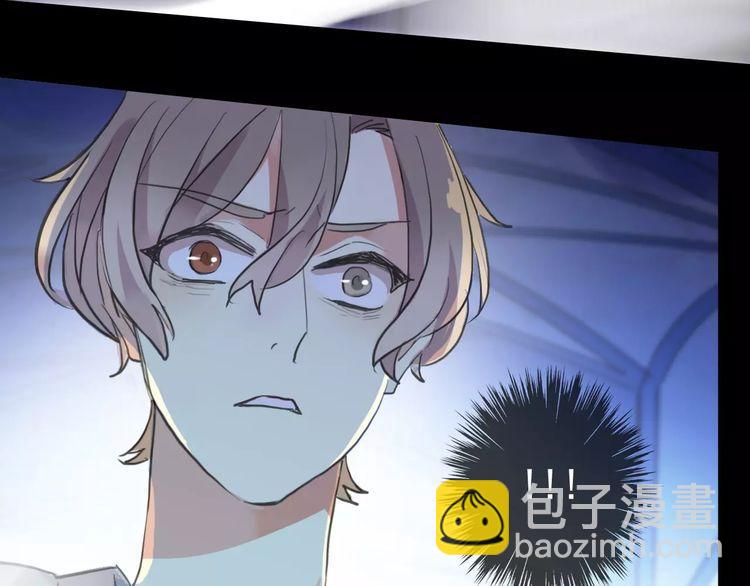 甜美的咬痕 - 誓約篇 第25話 爲愛而戰！(4/5) - 1