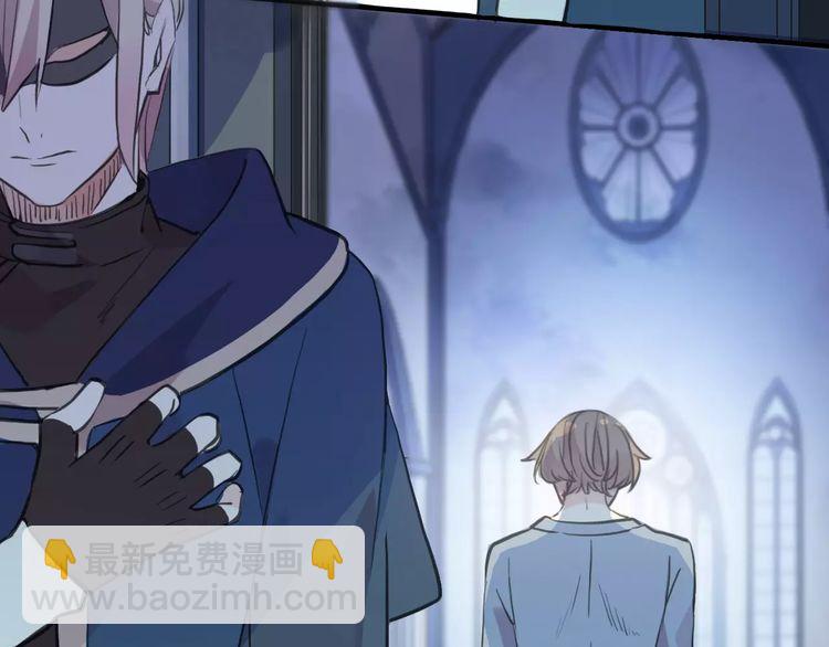 甜美的咬痕 - 誓約篇 第25話 爲愛而戰！(4/5) - 4