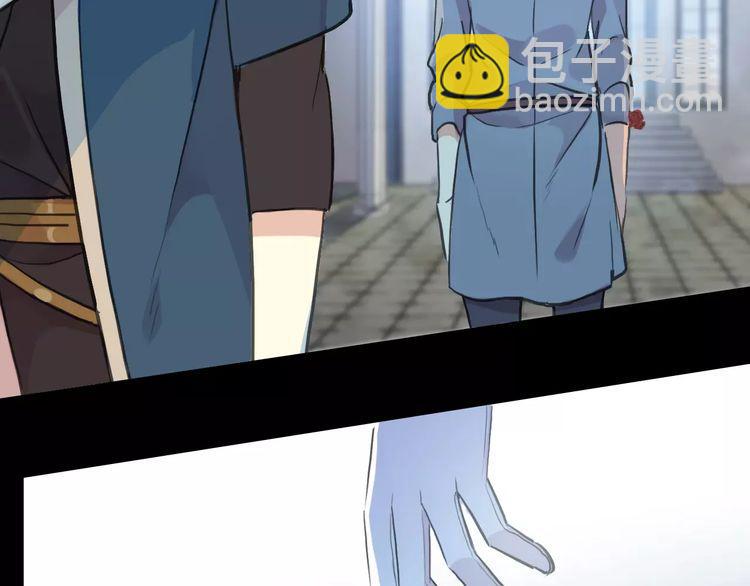 甜美的咬痕 - 誓約篇 第25話 爲愛而戰！(4/5) - 5