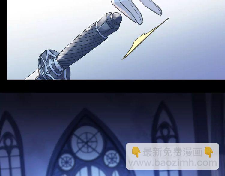 甜美的咬痕 - 誓約篇 第25話 爲愛而戰！(4/5) - 6