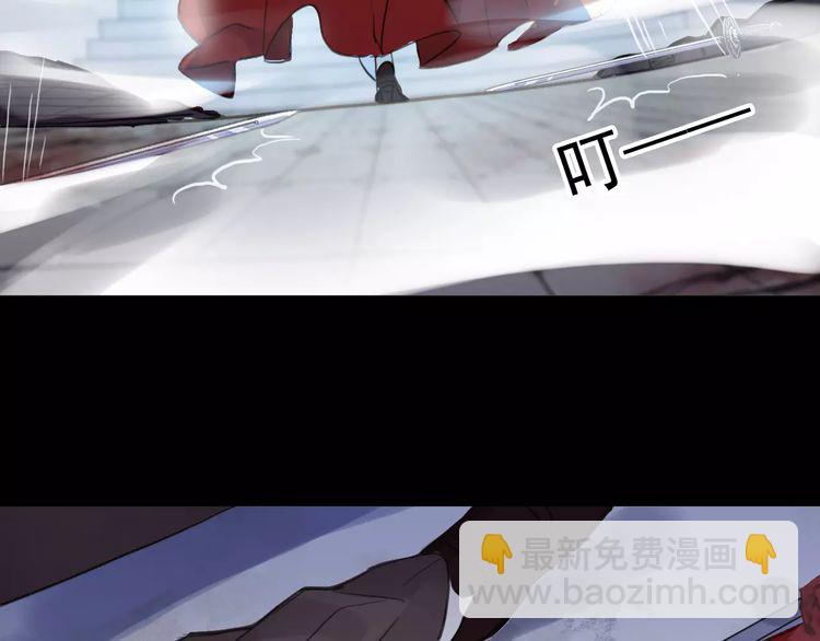 甜美的咬痕 - 誓約篇 第25話 爲愛而戰！(5/5) - 1