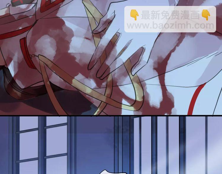 甜美的咬痕 - 誓約篇 第25話 爲愛而戰！(5/5) - 3