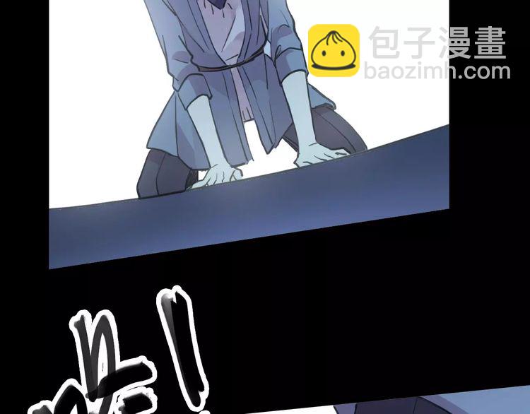 甜美的咬痕 - 誓約篇 第25話 爲愛而戰！(5/5) - 3