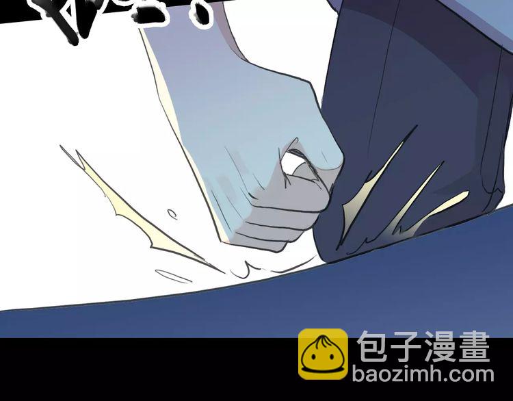 甜美的咬痕 - 誓約篇 第25話 爲愛而戰！(5/5) - 4