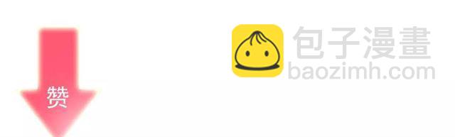 甜美的咬痕 - 誓約篇 第25話 爲愛而戰！(5/5) - 1