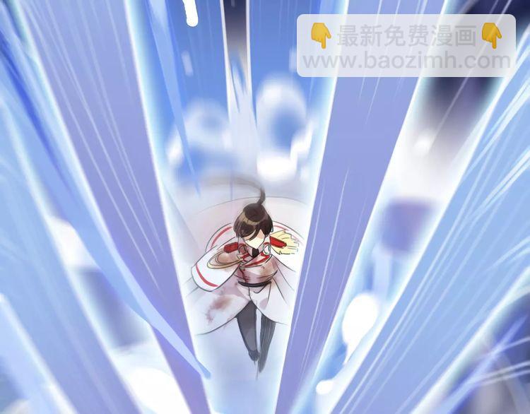 甜美的咬痕 - 誓約篇 第25話 爲愛而戰！(2/5) - 6