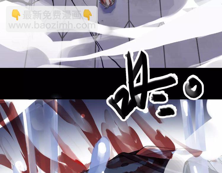 甜美的咬痕 - 誓約篇 第25話 爲愛而戰！(2/5) - 2