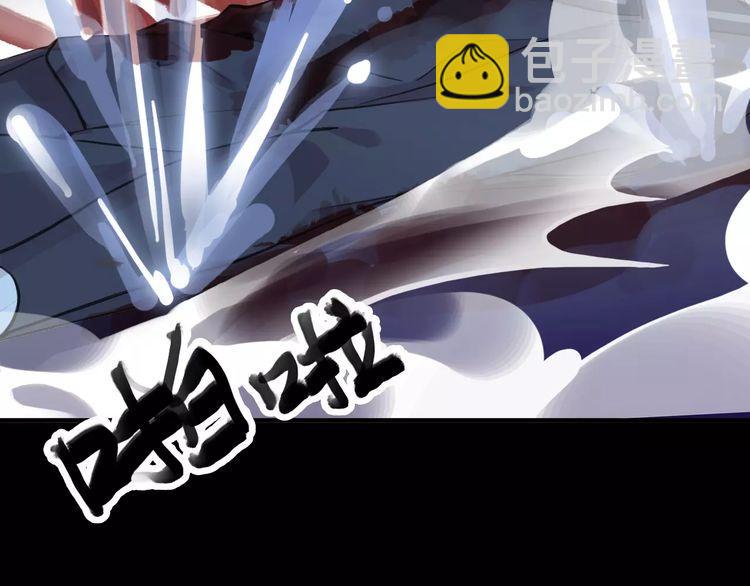 甜美的咬痕 - 誓約篇 第25話 爲愛而戰！(2/5) - 3