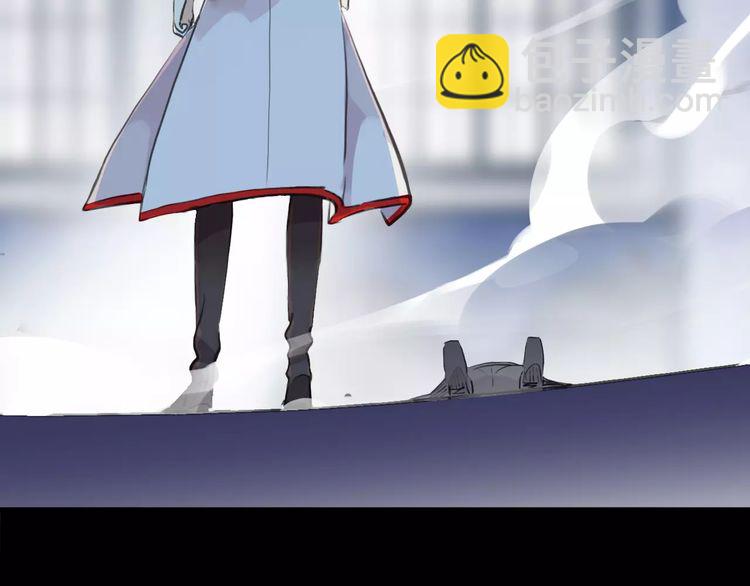 甜美的咬痕 - 誓約篇 第25話 爲愛而戰！(2/5) - 5