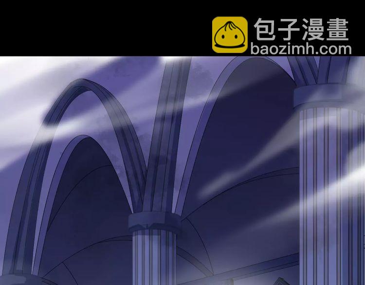 甜美的咬痕 - 誓約篇 第25話 爲愛而戰！(2/5) - 4