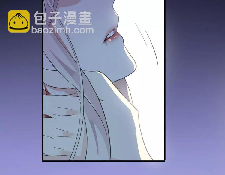 甜美的咬痕 - 誓約篇 第25話 爲愛而戰！(2/5) - 5