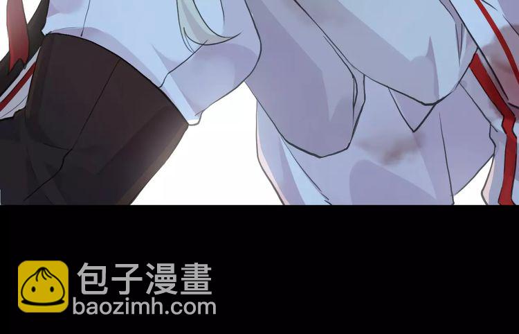 甜美的咬痕 - 誓約篇 第25話 爲愛而戰！(2/5) - 8