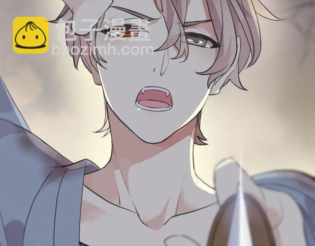 甜美的咬痕 - 誓約篇 第27話 交易達成！(2/3) - 6