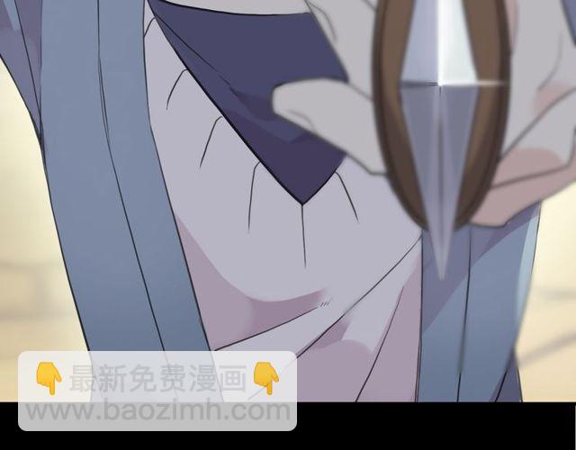 甜美的咬痕 - 誓約篇 第27話 交易達成！(3/3) - 5