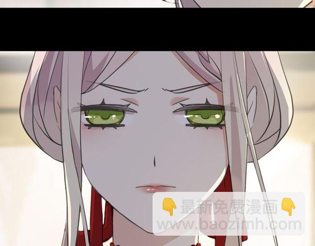 甜美的咬痕 - 誓約篇 第27話 交易達成！(3/3) - 2