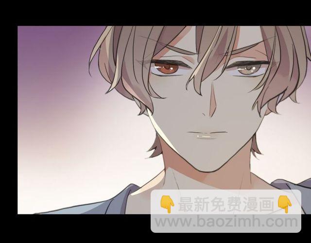 甜美的咬痕 - 誓約篇 第27話 交易達成！(3/3) - 3