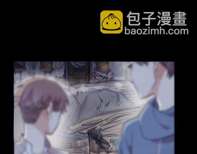 甜美的咬痕 - 誓約篇 第27話 交易達成！(1/3) - 4