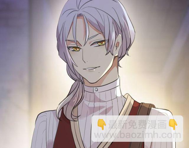 甜美的咬痕 - 誓約篇 第27話 交易達成！(3/3) - 4