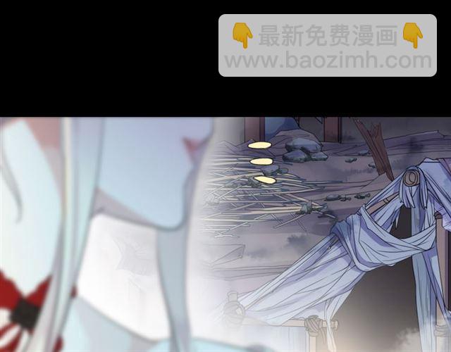 甜美的咬痕 - 誓約篇 第27話 交易達成！(1/3) - 8