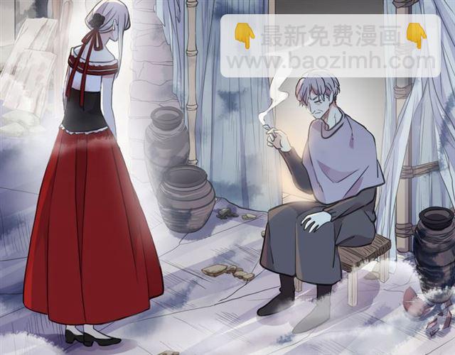 甜美的咬痕 - 誓約篇 第27話 交易達成！(1/3) - 3