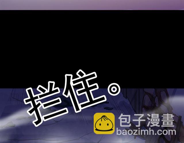 甜美的咬痕 - 誓約篇 第27話 交易達成！(1/3) - 4