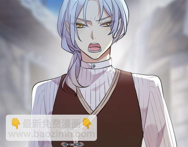 甜美的咬痕 - 誓約篇 第27話 交易達成！(2/3) - 7