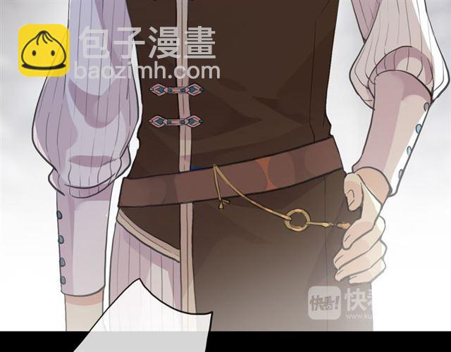 甜美的咬痕 - 誓約篇 第27話 交易達成！(2/3) - 8